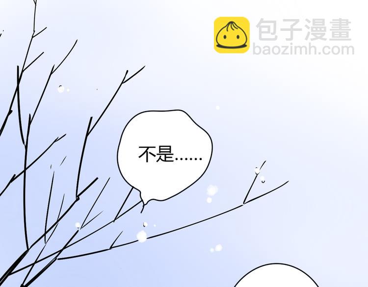 5另一个女朋友(1/3)-第5话