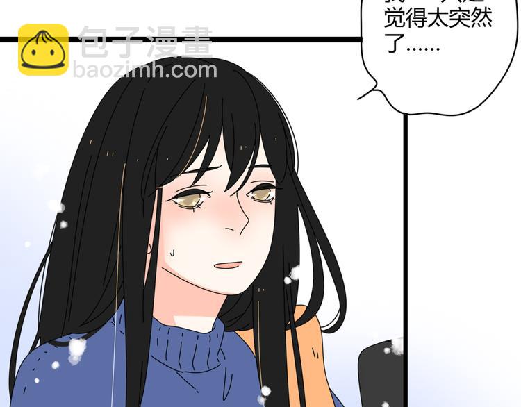 5另一个女朋友(1/3)-第5话