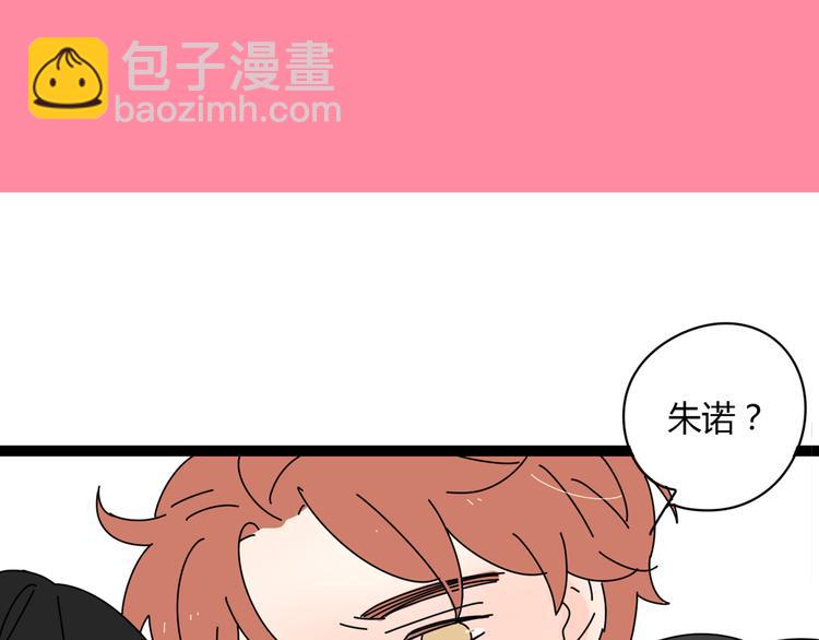 5另一个女朋友(1/3)-第5话