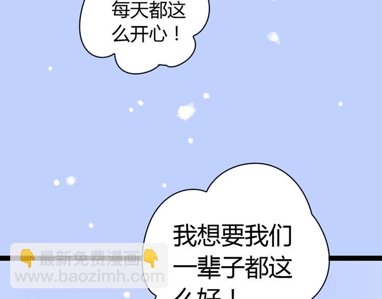 5另一个女朋友(1/3)-第5话