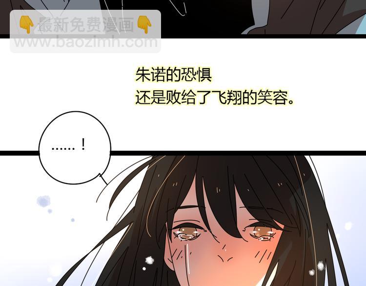 5另一个女朋友(1/3)-第5话