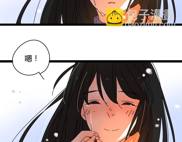 5另一个女朋友(1/3)-第5话