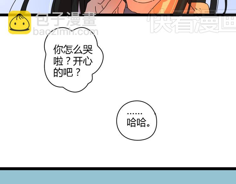5另一个女朋友(1/3)-第5话