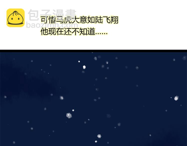 5另一个女朋友(1/3)-第5话