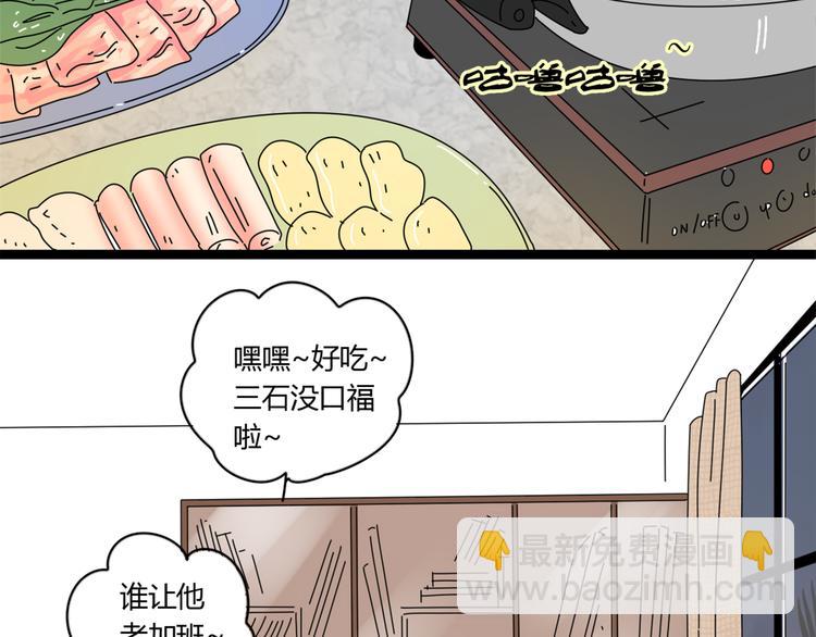 5另一个女朋友(1/3)-第5话