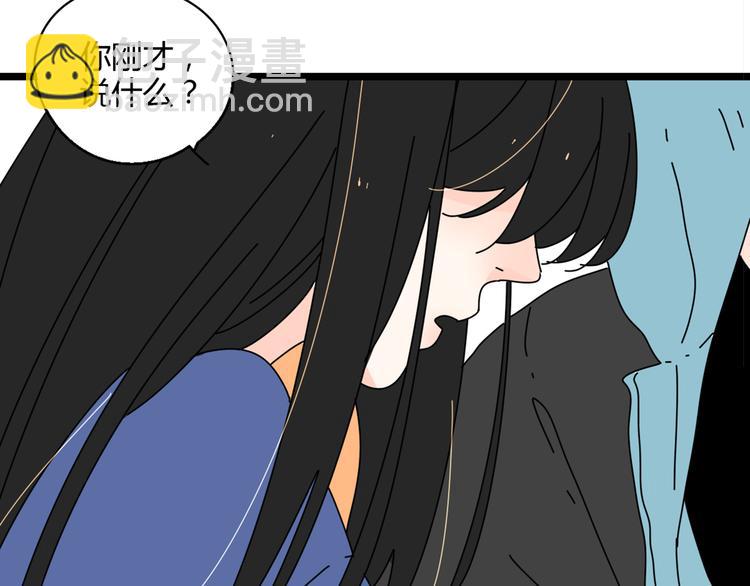 5另一个女朋友(1/3)-第5话