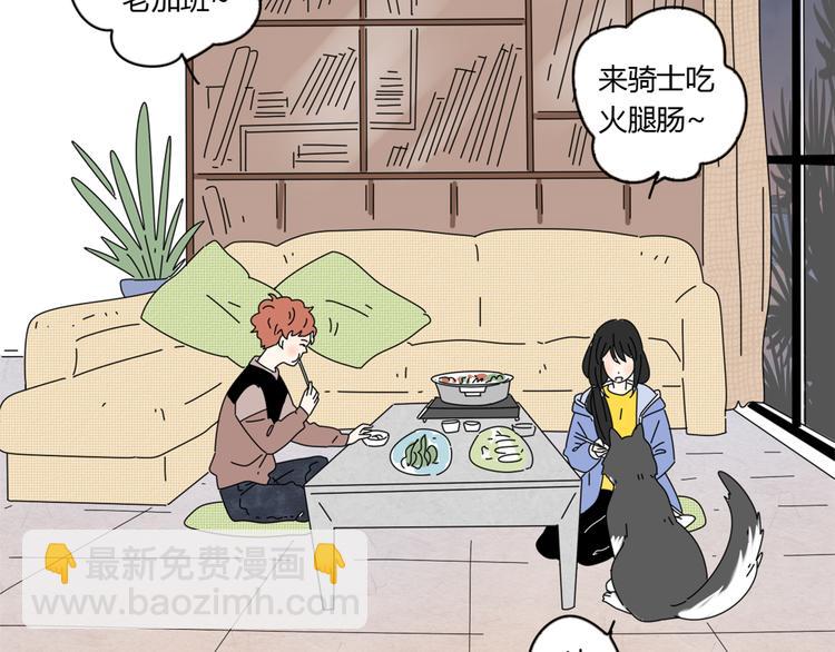 5另一个女朋友(1/3)-第5话