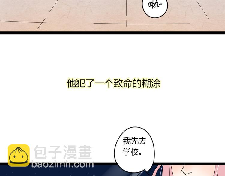 5另一个女朋友(1/3)-第5话