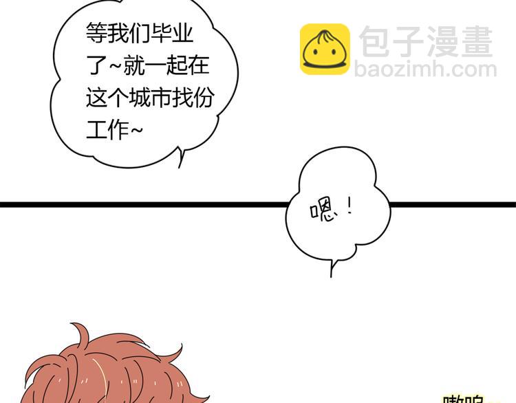 5另一个女朋友(1/3)-第5话