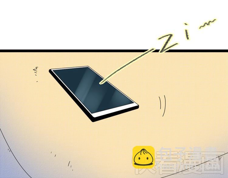 5另一个女朋友(1/3)-第5话