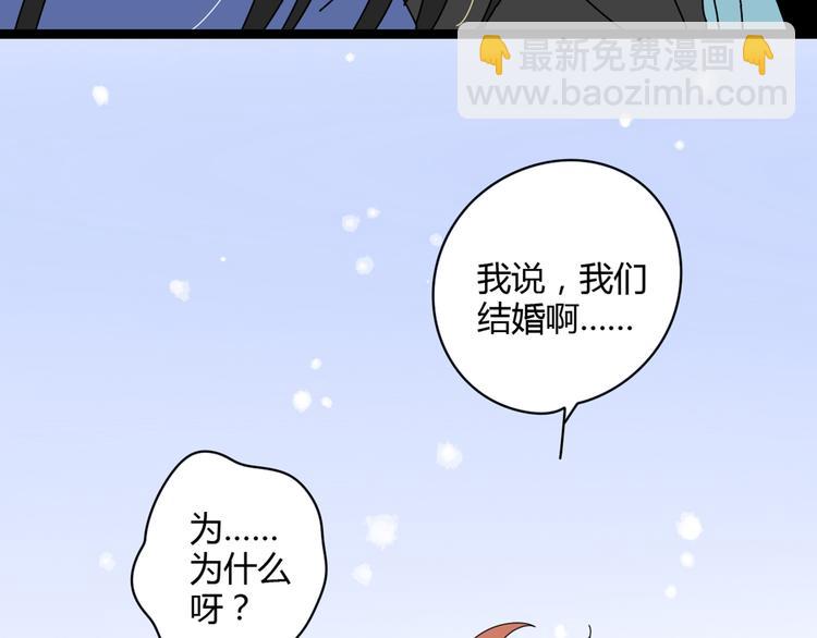 5另一个女朋友(1/3)-第5话
