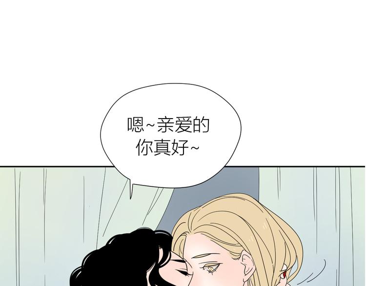2出难题(1/3)-第41话