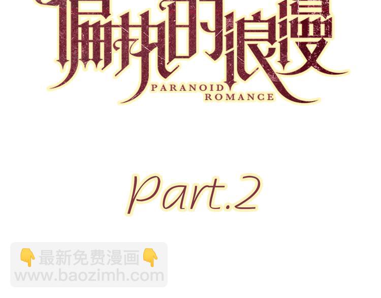 2出难题(1/3)-第41话