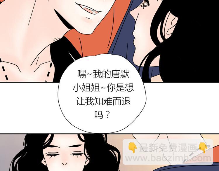 2出难题(1/3)-第41话