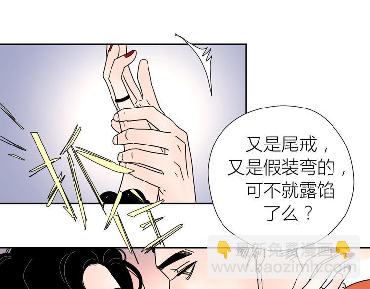 2出难题(1/3)-第41话