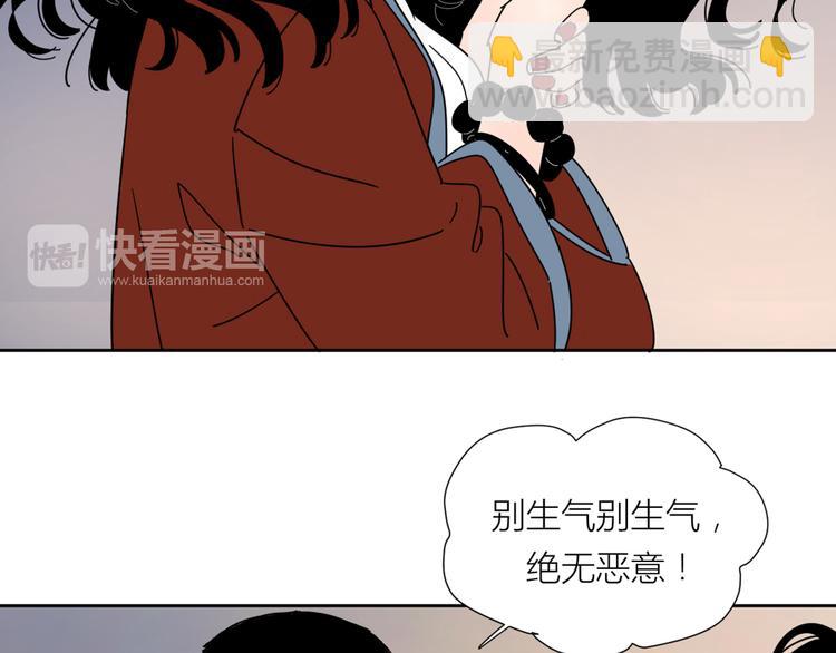 2出难题(1/3)-第41话