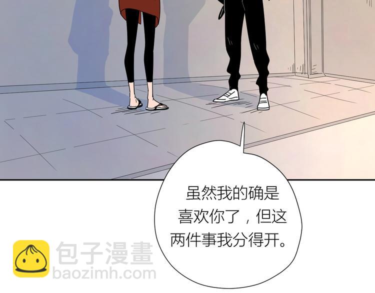 2出难题(1/3)-第41话