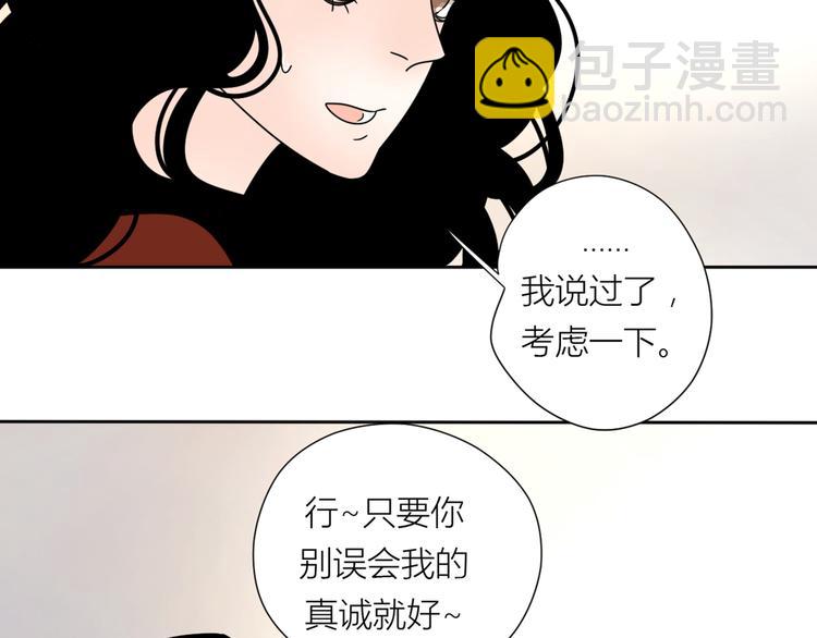 2出难题(1/3)-第41话