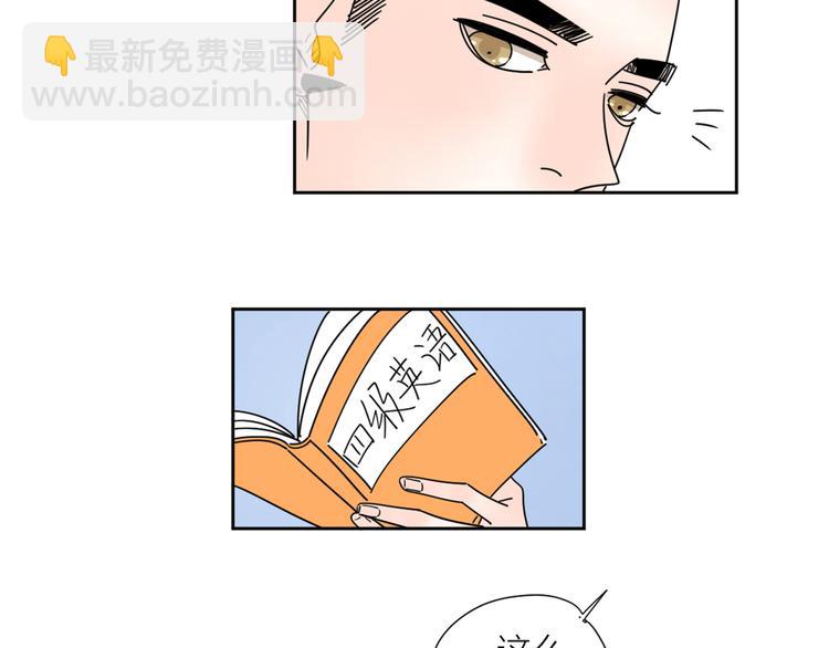 2出难题(1/3)-第41话