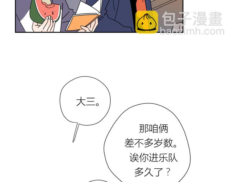 2出难题(1/3)-第41话