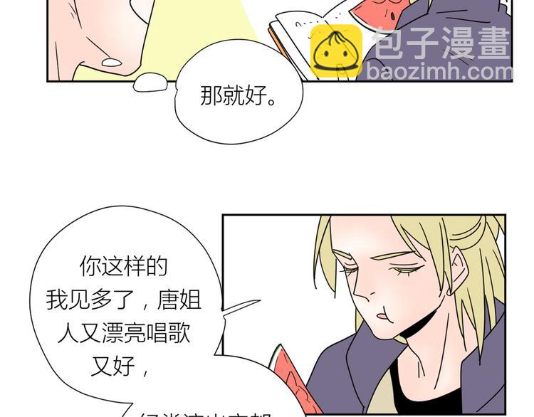 2出难题(1/3)-第41话