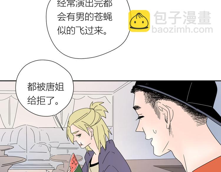 2出难题(1/3)-第41话