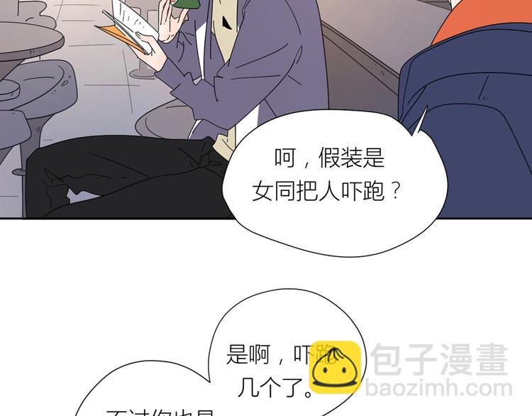 2出难题(1/3)-第41话