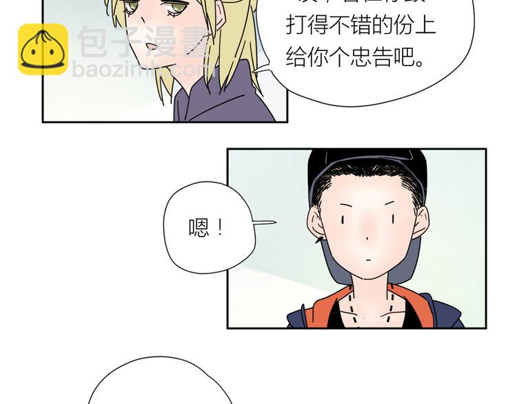 2出难题(1/3)-第41话