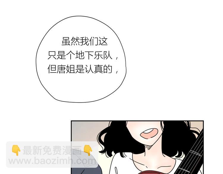 2出难题(1/3)-第41话