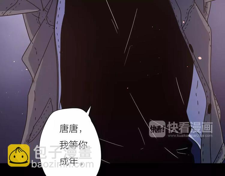 4滚出我的记忆(1/2)-第43话