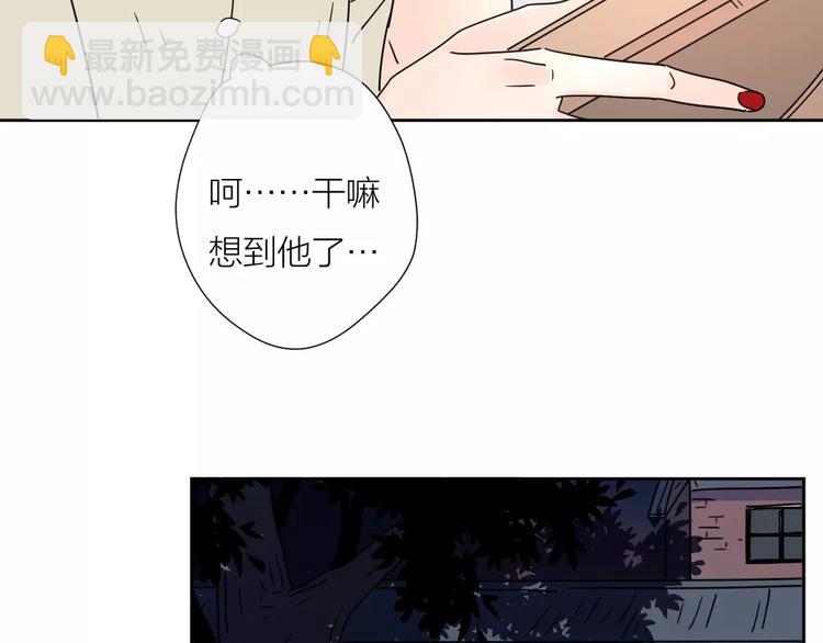 4滚出我的记忆(1/2)-第43话