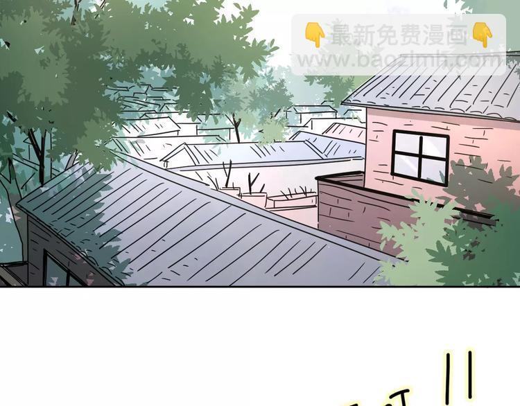 4滚出我的记忆(1/2)-第43话