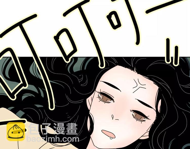 4滚出我的记忆(1/2)-第43话