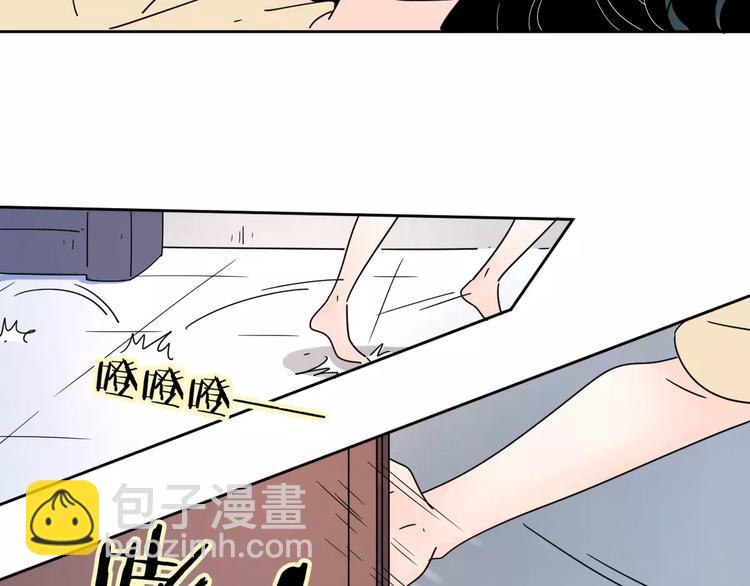 4滚出我的记忆(1/2)-第43话