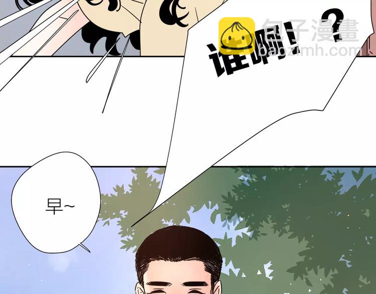 4滚出我的记忆(1/2)-第43话