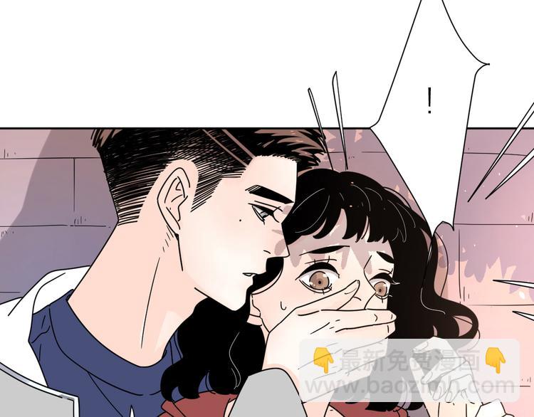 4滚出我的记忆(1/2)-第43话