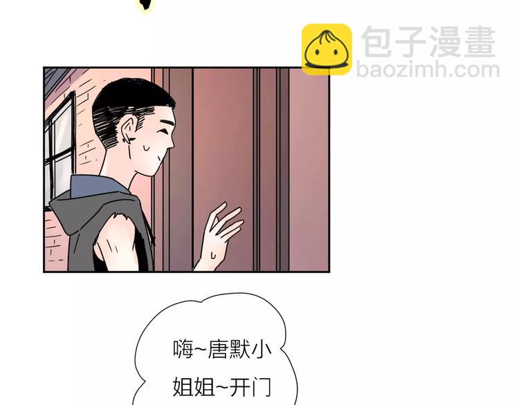 4滚出我的记忆(1/2)-第43话