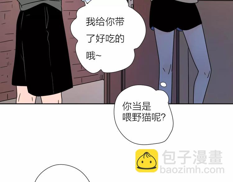 4滚出我的记忆(1/2)-第43话