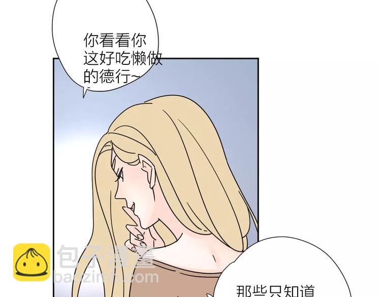 4滚出我的记忆(1/2)-第43话