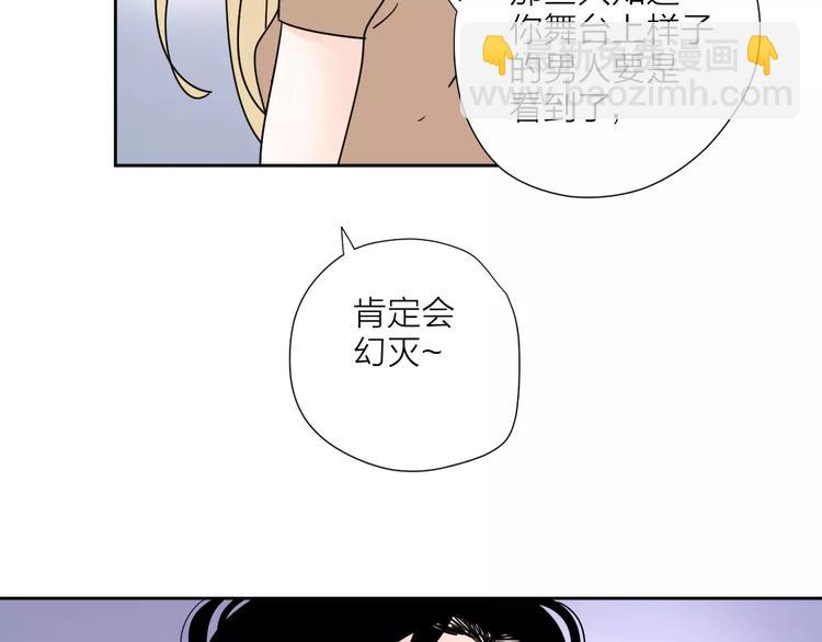 4滚出我的记忆(1/2)-第43话