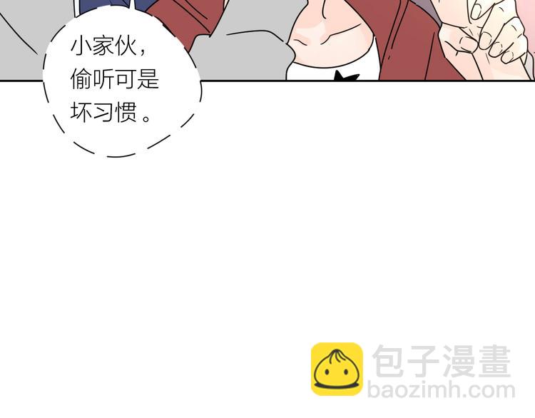 4滚出我的记忆(1/2)-第43话