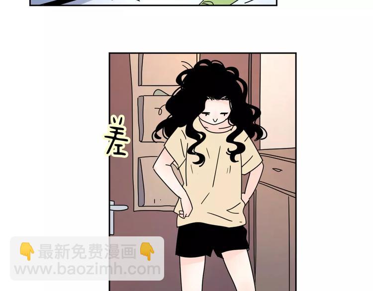 4滚出我的记忆(1/2)-第43话