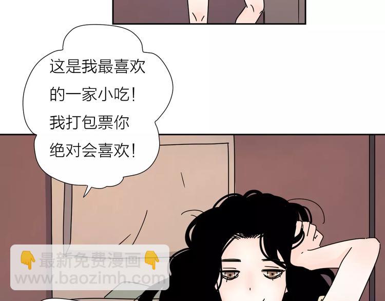 4滚出我的记忆(1/2)-第43话
