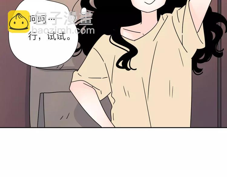 4滚出我的记忆(1/2)-第43话