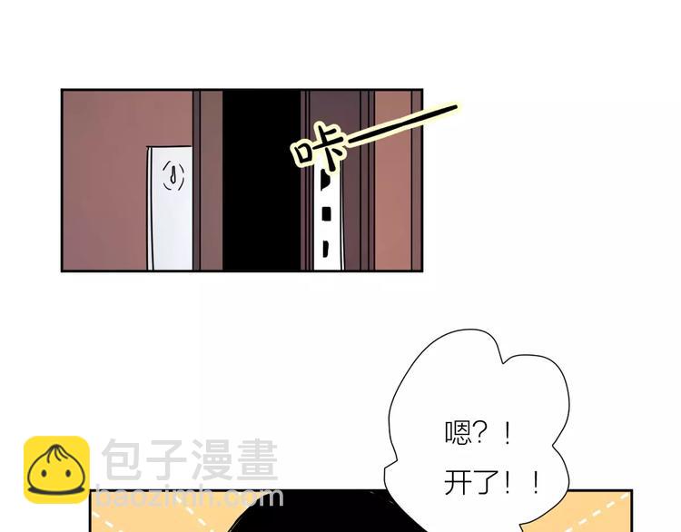 4滚出我的记忆(1/2)-第43话