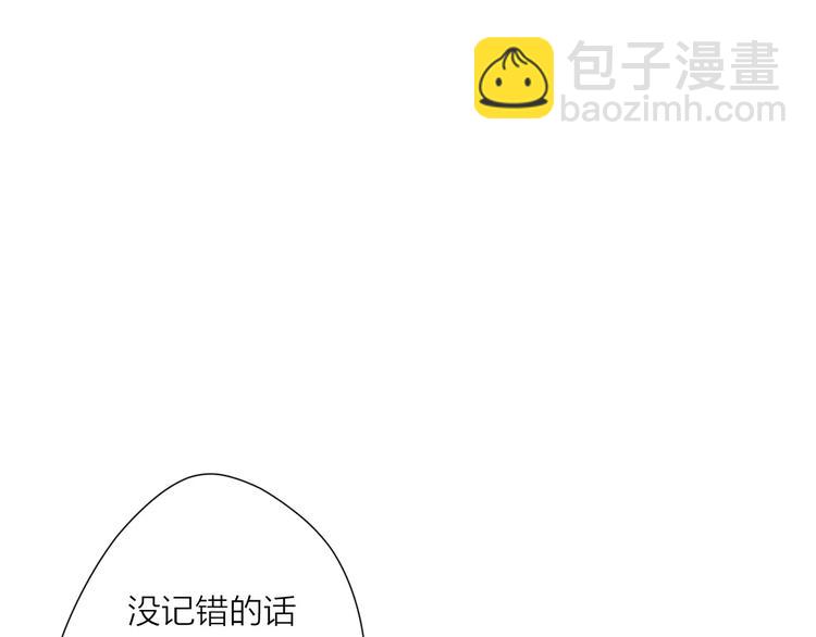4滚出我的记忆(1/2)-第43话