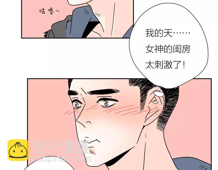 4滚出我的记忆(1/2)-第43话