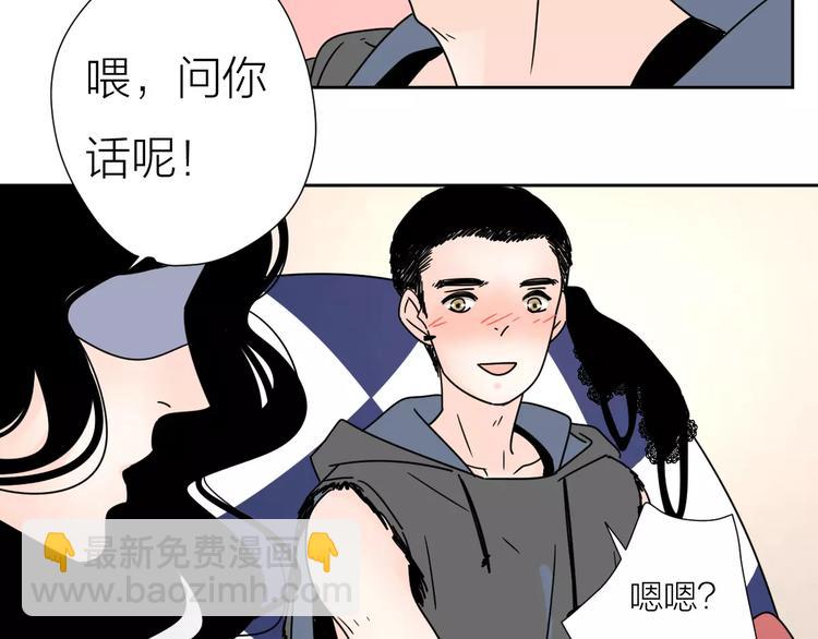 4滚出我的记忆(1/2)-第43话