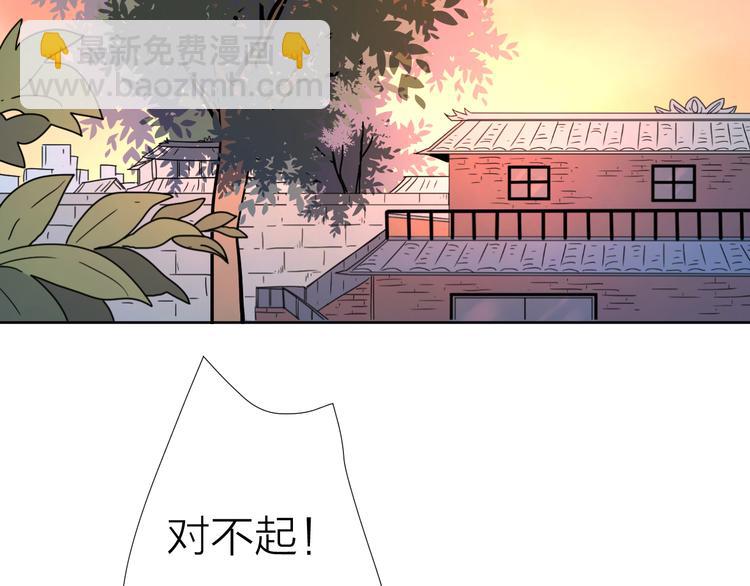 61想赖在你身边-第45话