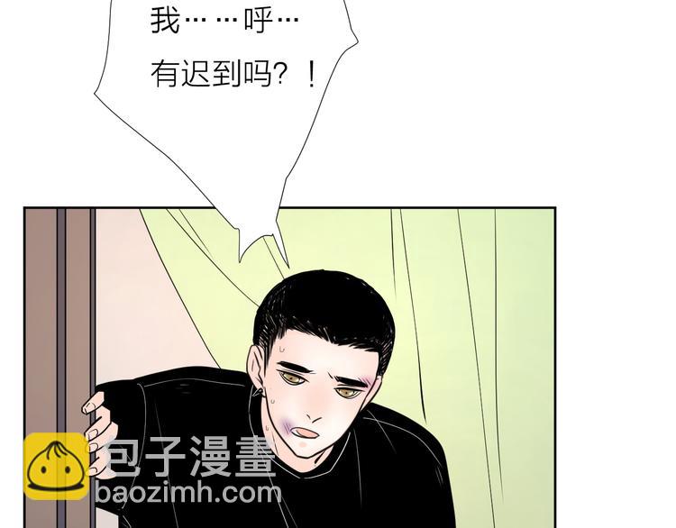 61想赖在你身边-第45话